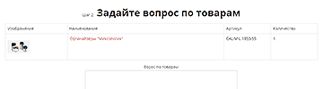 Шаг 3